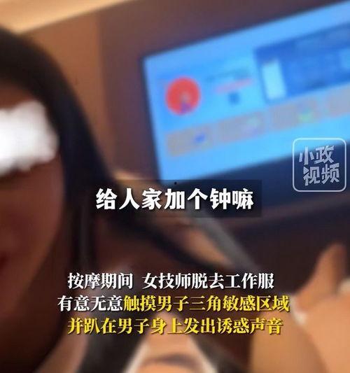 网友赵先生爆料视频下载,揭秘事件背后真相 第3张 网友赵先生爆料视频下载,揭秘事件背后真相 第3张