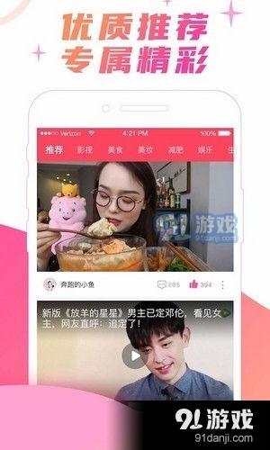 q宝被爆料视频,揭秘网络红人的真实一面