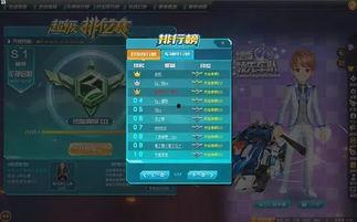 终极山河最新爆料,揭秘神秘势力背后的惊天秘密 第3张 终极山河最新爆料,揭秘神秘势力背后的惊天秘密 第3张