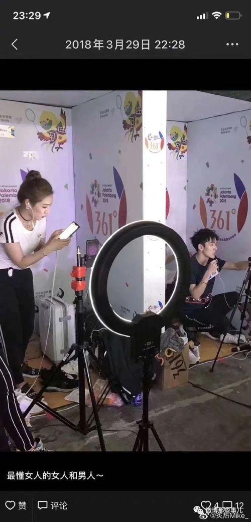 踏歌而行直播爆料视频,精彩瞬间与幕后故事大公开  第3张