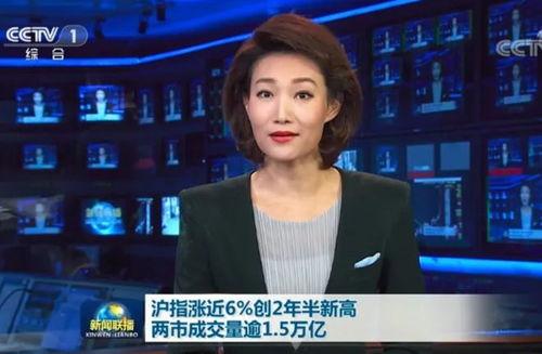 唐山事件爆料新闻联播,新闻联播聚焦社会热点,揭示事件真相 第2张 唐山事件爆料新闻联播,新闻联播聚焦社会热点,揭示事件真相 第2张