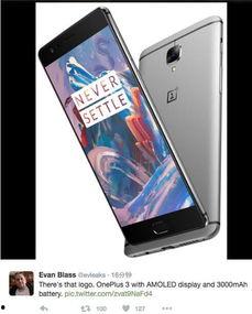 一加最新款手机爆料,性能与设计双升级,引领科技潮流新篇章” 第3张 一加最新款手机爆料,性能与设计双升级,引领科技潮流新篇章” 第3张