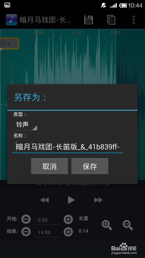 发爆料视频配的音乐怎么剪辑,揭秘视频剪辑背后的音乐奥秘
